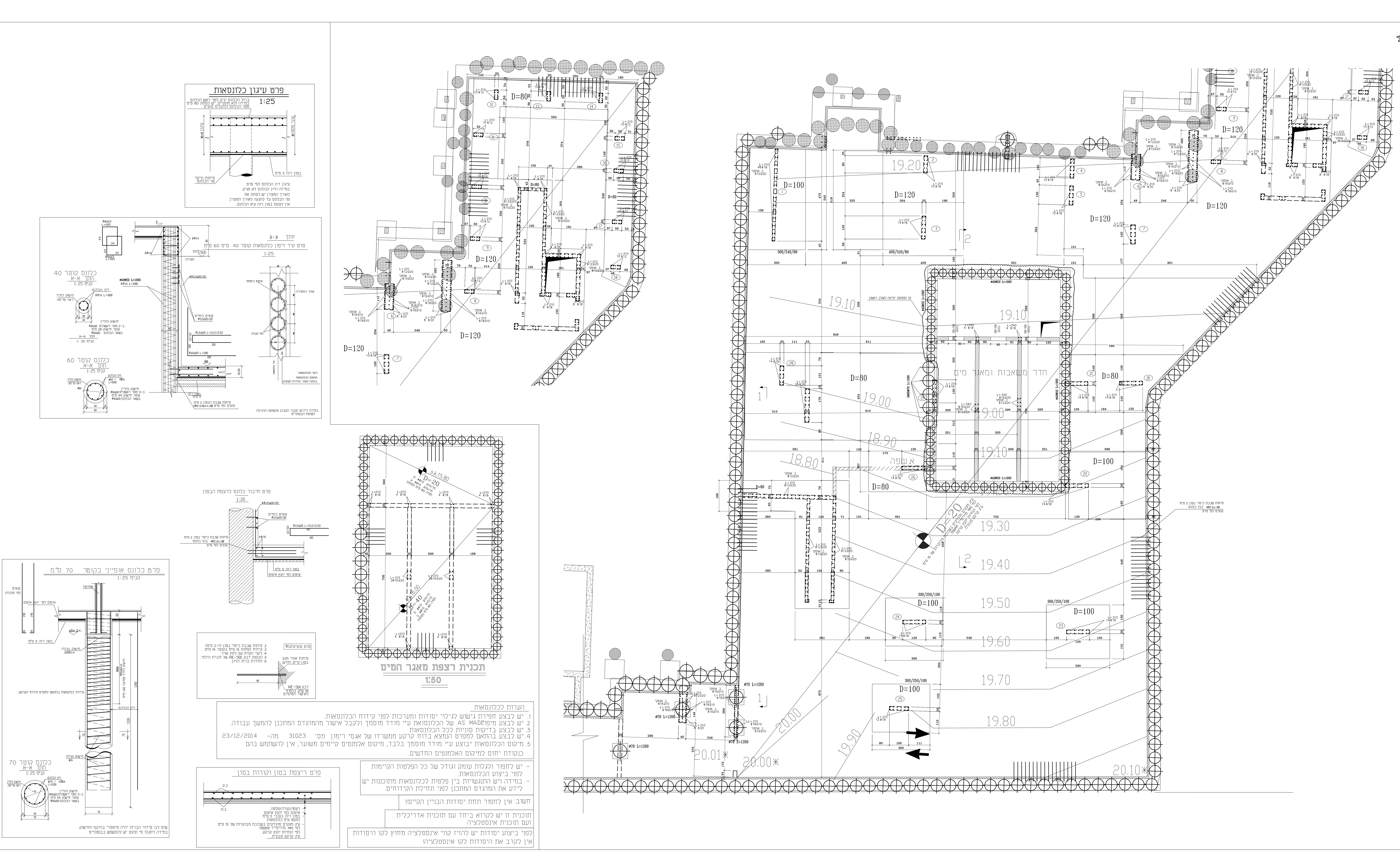 ISRAEL CONSTRUCTION SHOP DRAWINGS